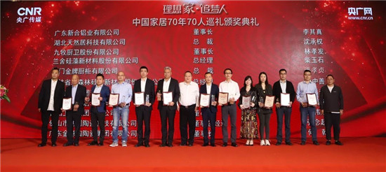 20200227175401238 j9国际站(中国)集团官网