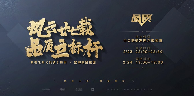j9国际站(中国)集团官网