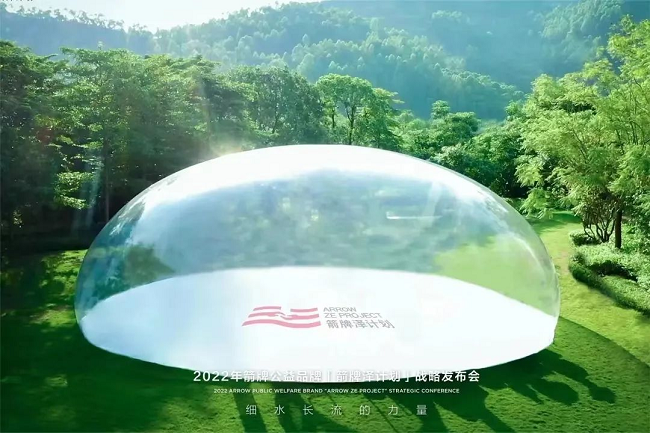 20240129155732597